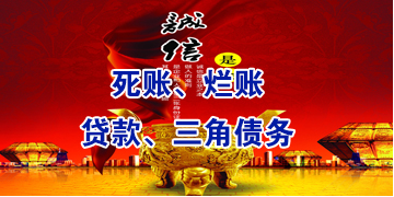 洛川要债公司