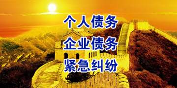 洛川追债公司