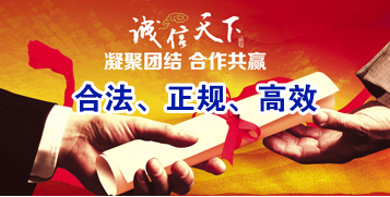 洛川讨账公司